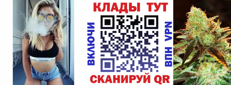 Купить наркотик аптеки Спасск-Дальний Марихуана  СОЛЬ  Гашиш 