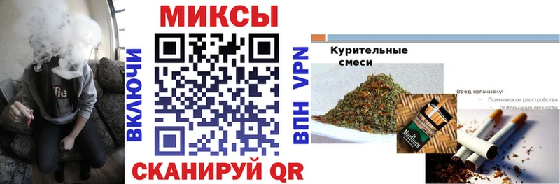 Бутират бутик ссылка на мегу зеркало Спасск-Дальний