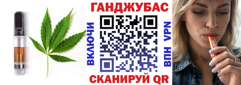 Cannafood конопля  Спасск-Дальний 