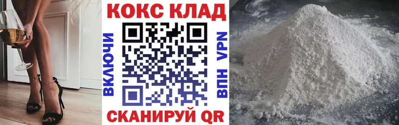COCAIN Columbia как найти закладки Спасск-Дальний
