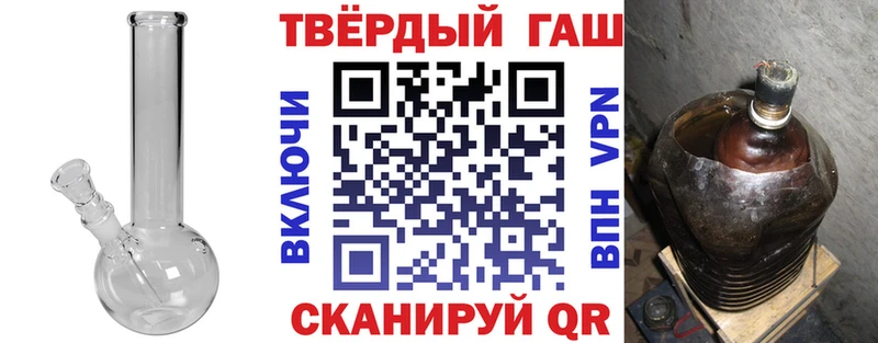 ГАШИШ Изолятор Спасск-Дальний