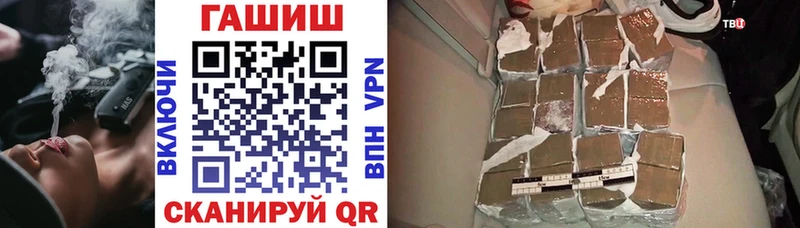 ГАШ убойный  Спасск-Дальний 