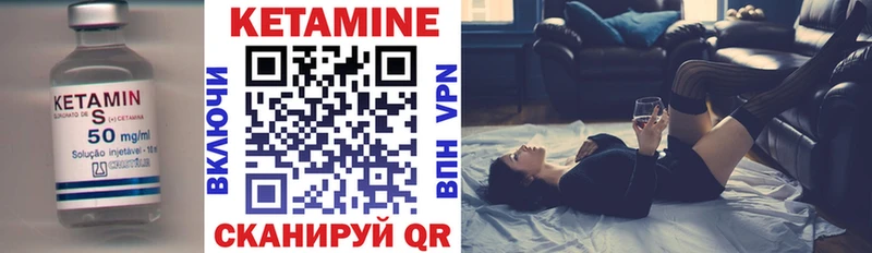 Кетамин VHQ  OMG онион  Спасск-Дальний 