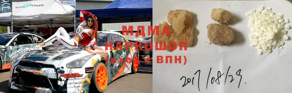 ПСИЛОЦИБИНОВЫЕ ГРИБЫ Баксан