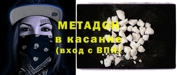 амфетамин Балабаново