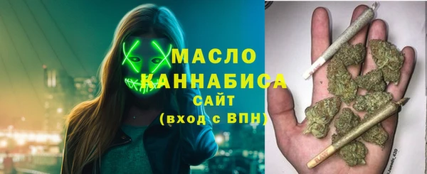 наркотики Балахна