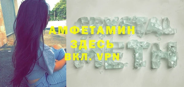амфетамин Балабаново