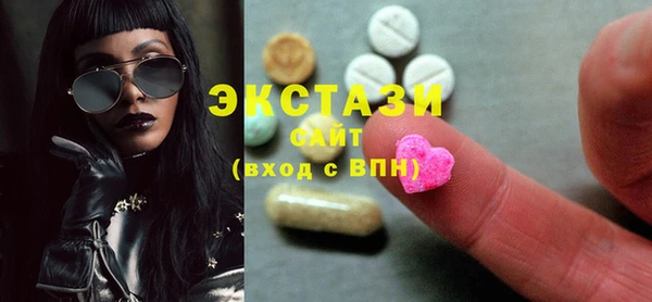 ПСИЛОЦИБИНОВЫЕ ГРИБЫ Баксан