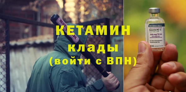 наркотики Балахна
