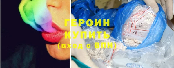 наркотики Балахна