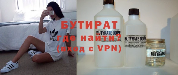 амфетамин Балабаново
