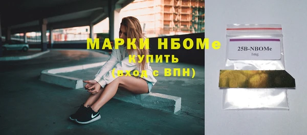 амфетамин Балабаново