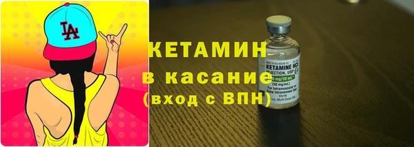 амфетамин Балабаново