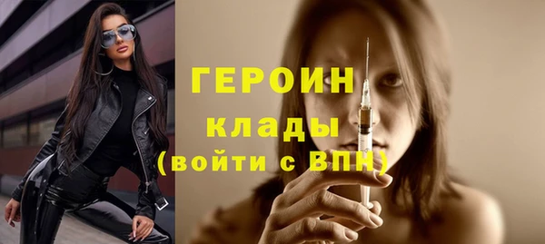 наркотики Балахна