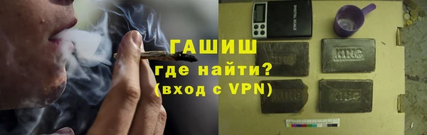 ПСИЛОЦИБИНОВЫЕ ГРИБЫ Баксан