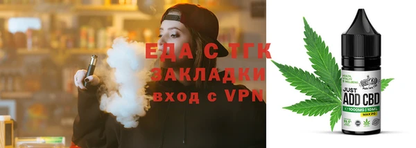 амфетамин Балабаново