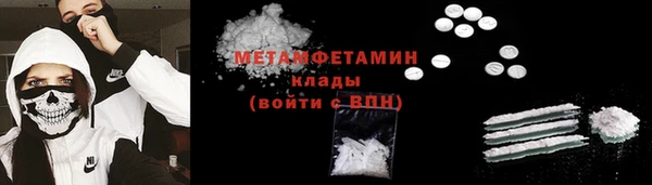 ПСИЛОЦИБИНОВЫЕ ГРИБЫ Баксан