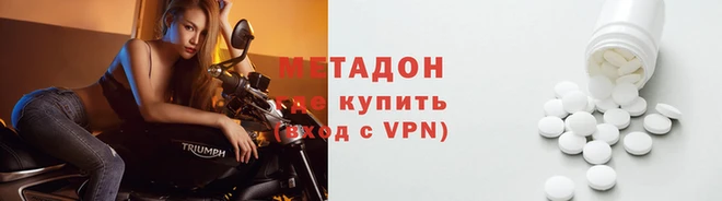 амфетамин Балабаново