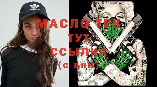 наркотики Балахна