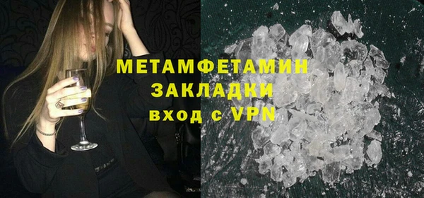амфетамин Балабаново