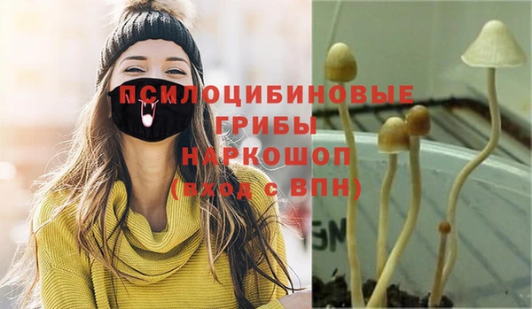 наркотики Балахна