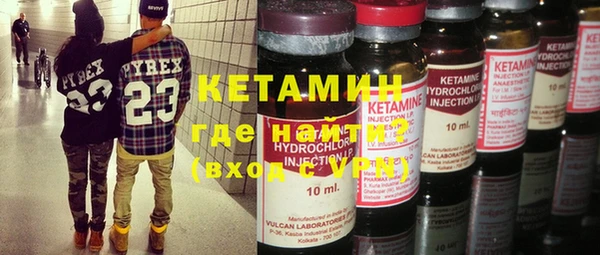 амфетамин Балабаново