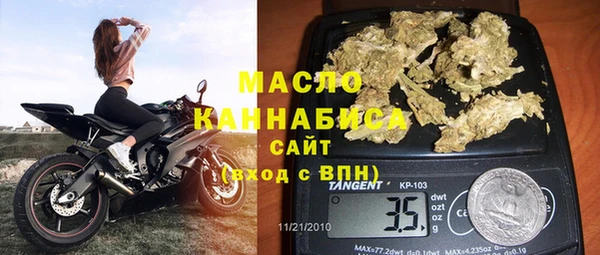 ПСИЛОЦИБИНОВЫЕ ГРИБЫ Баксан