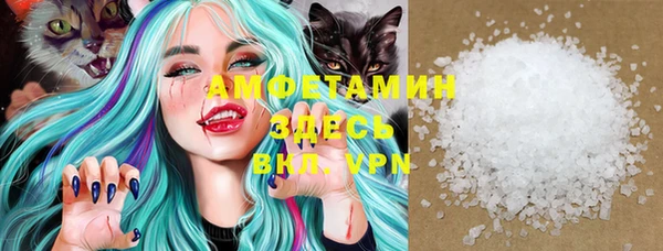 наркотики Балахна