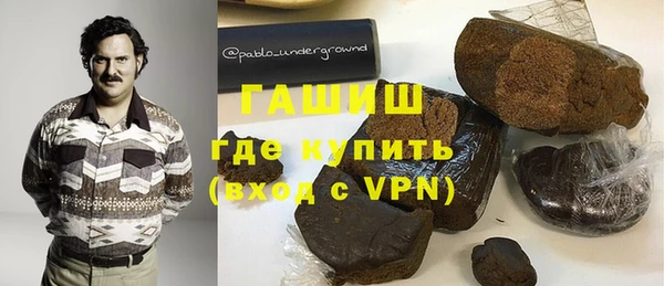 амфетамин Балабаново