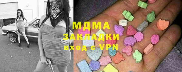 гашишное масло Аркадак