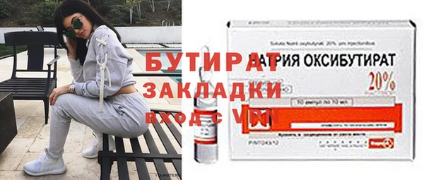 наркотики Балахна