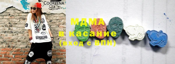 ПСИЛОЦИБИНОВЫЕ ГРИБЫ Баксан