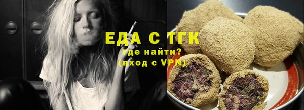 амфетамин Балабаново