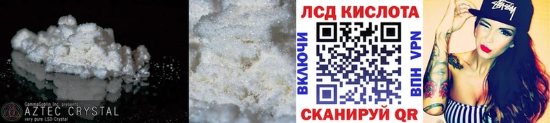закладки  Спасск-Дальний  маркетплейс Telegram  LSD-25 экстази ecstasy 