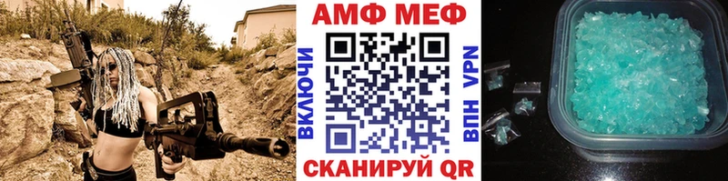 Метамфетамин витя Спасск-Дальний