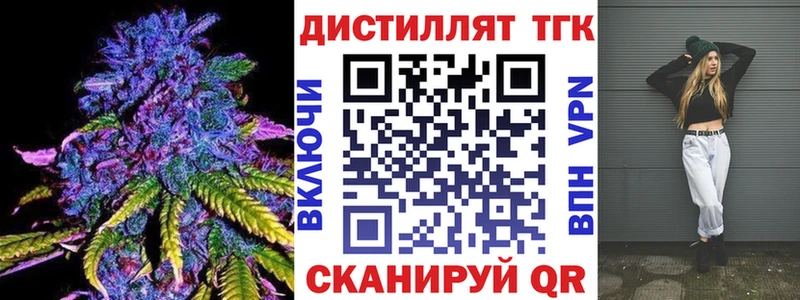 Дистиллят ТГК вейп с тгк  хочу   Спасск-Дальний 