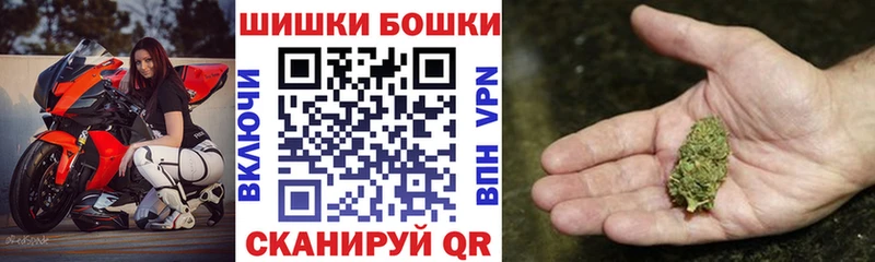 Бошки марихуана THC 21%  даркнет Telegram  Спасск-Дальний  купить  